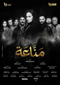 Манна небесная