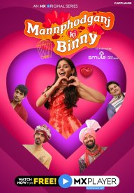 Mannphodganj Ki Binny