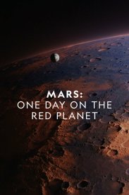 Марс: Один день на красной планете