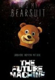 Машина будущего