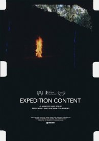 Материалы экспедиции