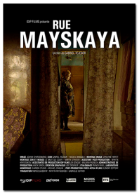 Майская улица