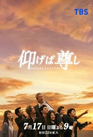 Мечта о духовом оркестре