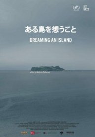 Мечты об острове