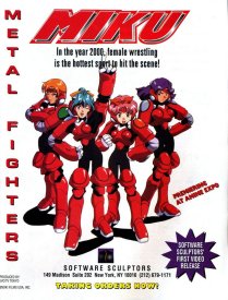 Металлический воин Мику