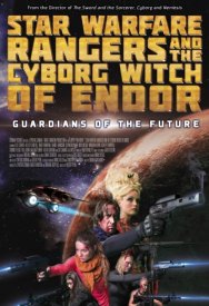 Межзвездная гражданская война