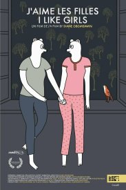 Мне нравятся девушки