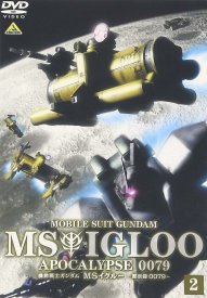 Мобильный воин Гандам: Апокалипсис 0079