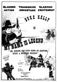 Мое имя — легенда