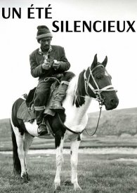 Молчаливое лето