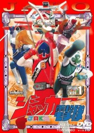 Молниеносный отряд J.A.K.Q