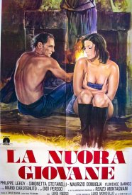 Молодая сноха