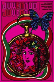 Молодежь, молодежь