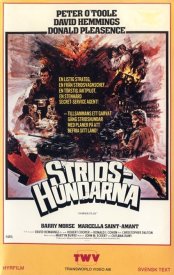 Мощная игра