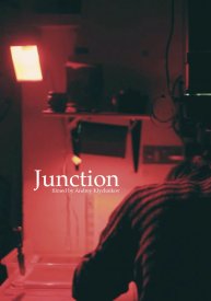 Москва — Сортировочная