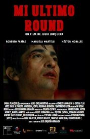 Мой последний раунд