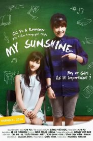 Мой солнечный лучик