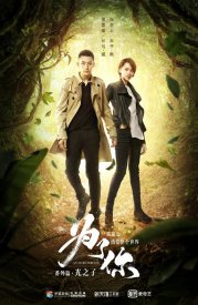 Моя история для тебя