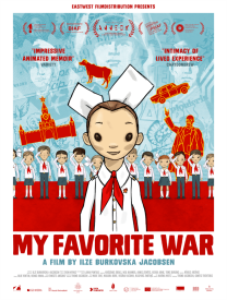 Моя любимая война