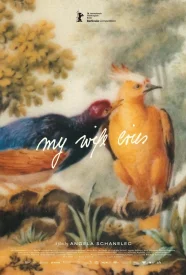 Моя жена плачет