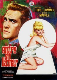 Можешь не стучаться