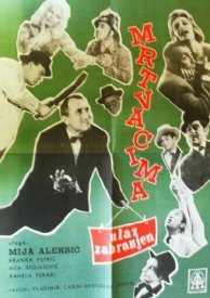 Mrtvima ulaz zabranjen