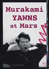 Murakami Yawns at Mars