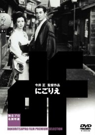 Мутный поток