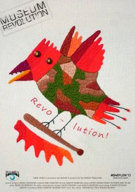 Музей «Революция»