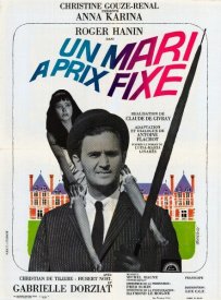 Муж за определённую цену