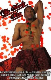 Мужественный человек