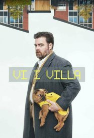 Мы на вилле