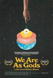 Мы словно Боги