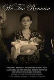 Мы тоже остаёмся