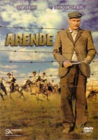 Мятежный духом