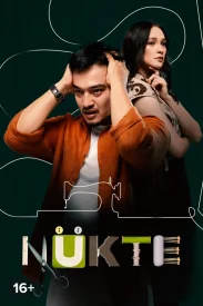 NÜKTE