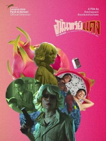 На цыпочках по всё ещё дрожащей Берлинской стене