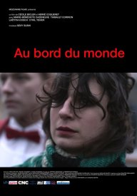 На краю мира