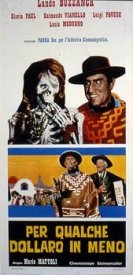 На несколько долларов меньше