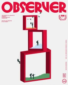 Наблюдатель