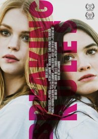 Нарушая правила