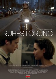 Нарушение тишины