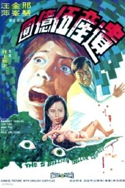 Наследство в пять миллиардов долларов