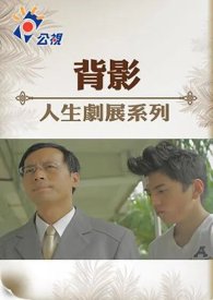 Настоящая школа