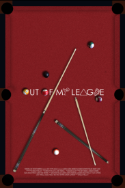 Не мой уровень