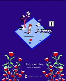 Не такой, как все