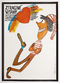 Небрежные связи