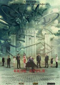 Недостающие страницы