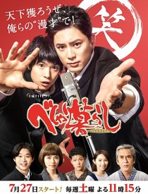 Непреклонный