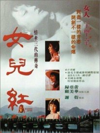 Нетронутая роза